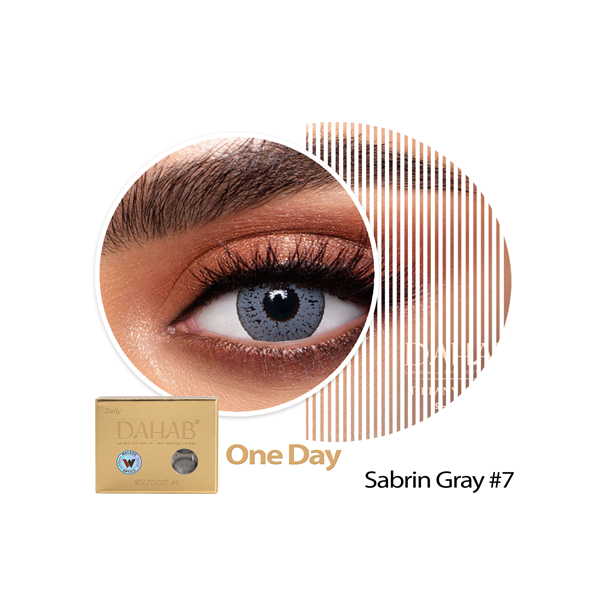 عدسات ذهب اليومية اللون SABRIN GRAY #7